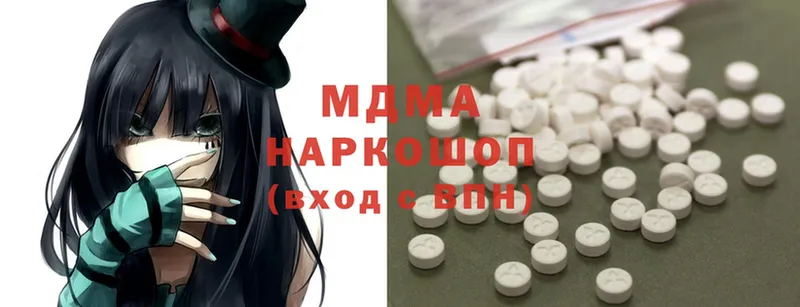 сколько стоит  Заринск  MDMA молли 